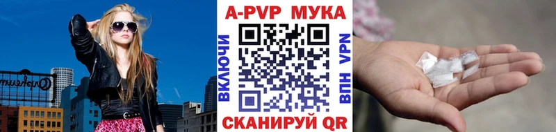 А ПВП VHQ  Южно-Сахалинск 