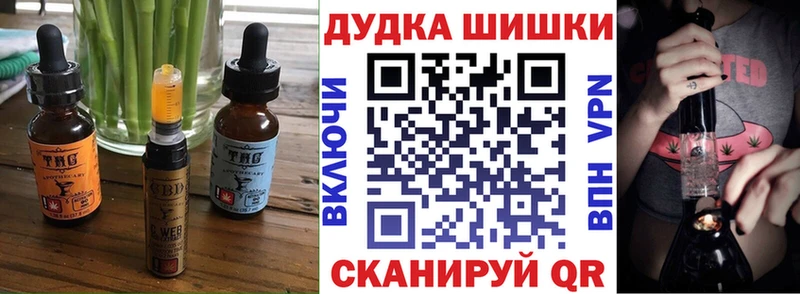 как найти наркотики  Южно-Сахалинск  Cannafood марихуана 