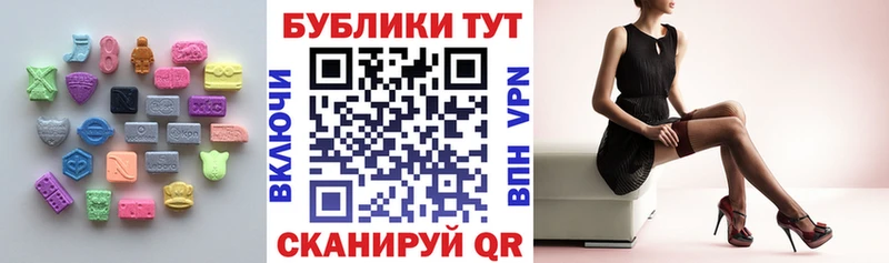 Экстази TESLA Южно-Сахалинск