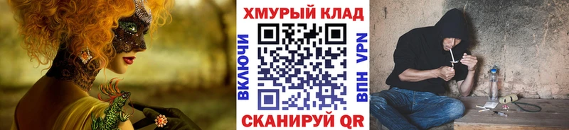 ГЕРОИН хмурый  Южно-Сахалинск 