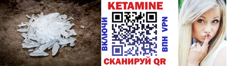 Кетамин ketamine  гидра зеркало  даркнет какой сайт  Южно-Сахалинск 