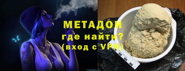 ALPHA-PVP Алексеевка