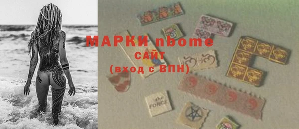 MDMA Медногорск