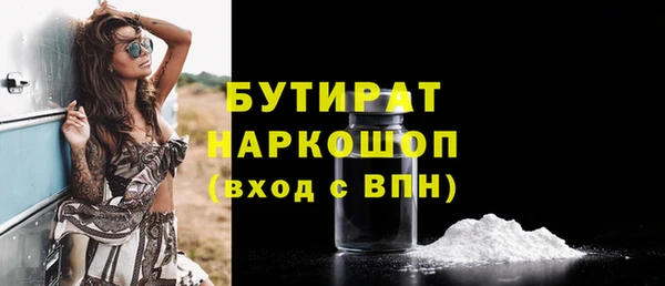 ALPHA-PVP Алексеевка