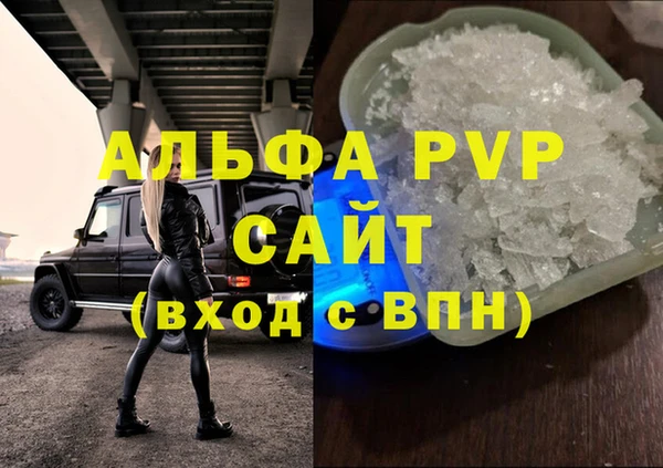 ALPHA-PVP Алексеевка