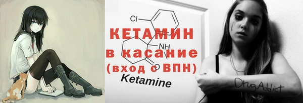 мефедрон мука Алексин