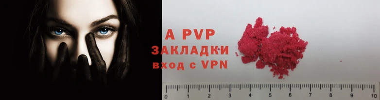 ALPHA-PVP Алексеевка