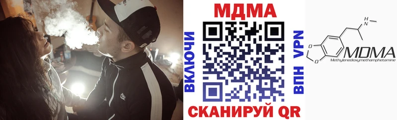 MDMA VHQ  как найти   Южно-Сахалинск 