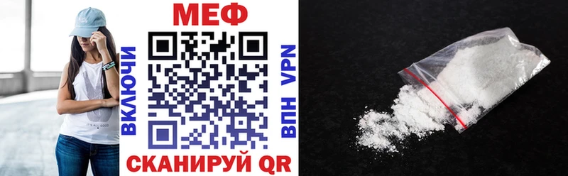 hydra маркетплейс Южно-Сахалинск Мефедрон VHQ