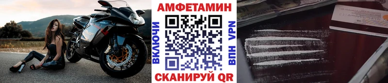Метамфетамин винт  Южно-Сахалинск 