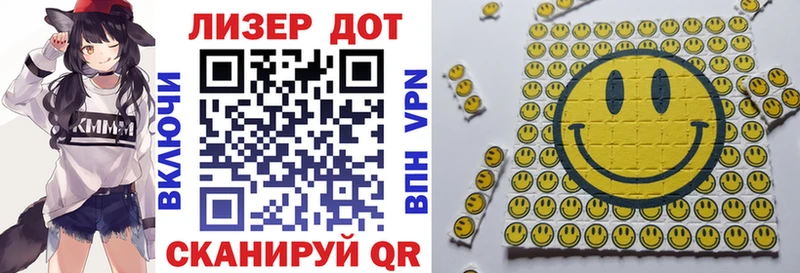 Марки 25I-NBOMe 1,8мг  как найти наркотики  Южно-Сахалинск 