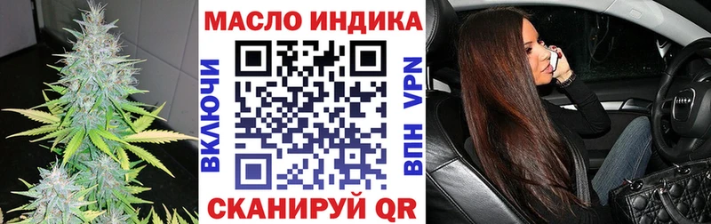 продажа наркотиков  Южно-Сахалинск  ТГК концентрат 