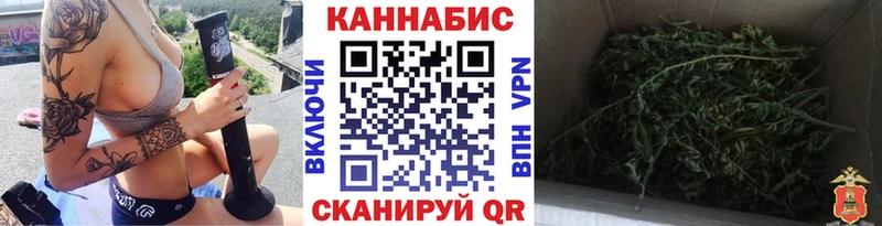 купить наркоту  Южно-Сахалинск  ОМГ ОМГ маркетплейс  Марихуана THC 21% 